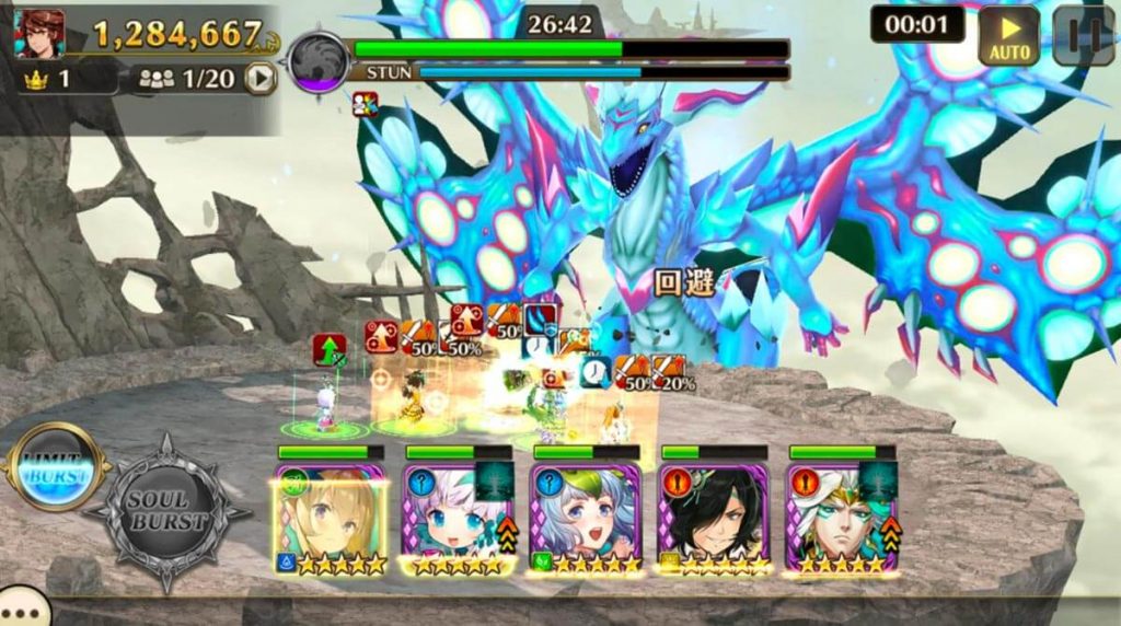 Valkyrie Connect Download Full Version